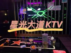 -星光大道KTV(金沙洲店)