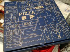-盒马X会员店(上海森兰商都店)