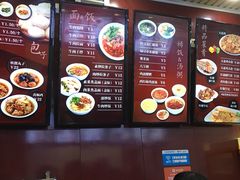 -郑家包子牛肉拉面(尚勤路店)