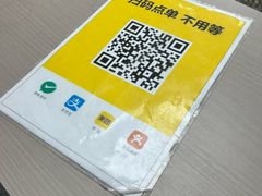 -嘴得意安顺小舒冰粉冰浆(甲秀楼店)