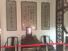 -于右任故居