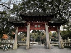 -汇龙潭
