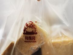 拿破仑-闻酥园(大慈寺店)