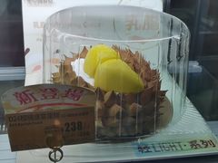 -圣安娜饼屋