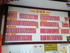 -东吴面馆(凯马广场店)