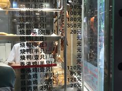 -丽的面家(多宝路店)