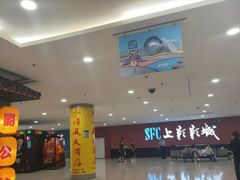 -百联南桥购物中心