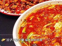 -椒馋小馆(绿源路店)