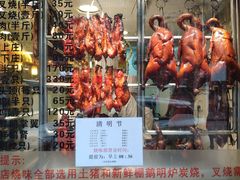 门面-丽的面家(多宝路店)