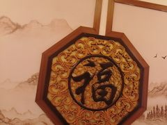 -同和居(什刹海店)