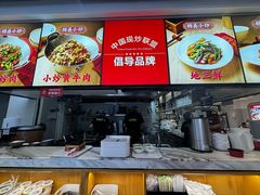 -弄堂咪道-饭香·面香·馄饨香(汇锦广场店)