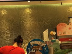 -DQ·蛋糕·冰淇淋(通州万达店)
