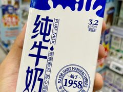 -物美综合超市(旧宫店)