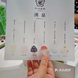 消费600还不能堂吃的牛掰之店，来见识下