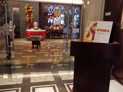 -中关村皇冠假日酒店·红轩中餐厅