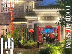 -客家大院·非遗赣南客家菜(郁孤台店)
