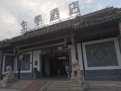-全季酒店（苏州观前街平江路店）(原临顿路地铁站店)