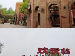-北京欢乐谷