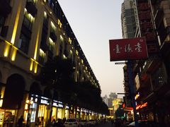 -壹德壹(锦都店)