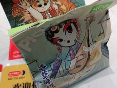 -花园饼屋·吐司蛋糕面包(星海店)