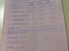-海椰茶居(海印缤缤广场店)