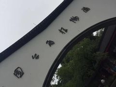 -杭州少年儿童公园