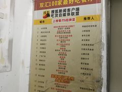 -芙蓉凰花园酒楼