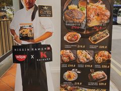 -Hamburg Steak Keisuke