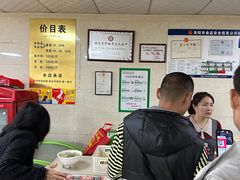 -龙门李家三旦羊肉汤馆
