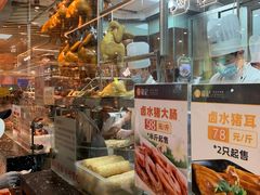 -龙记香港茶餐厅(久光百货店)