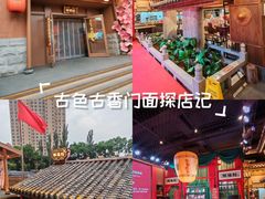 -祥福村