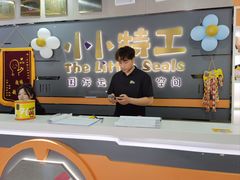 -小小特工运动馆(宝山三邻桥中心)