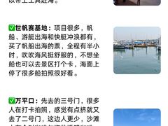 -巧克力渔家.小船海鲜胶东菜(万平口店)