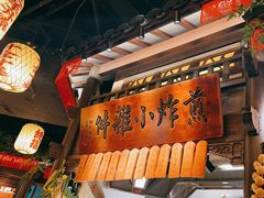 -南京大牌档(中关村店)