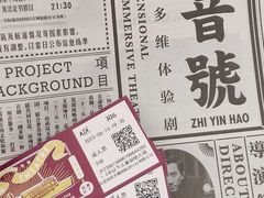 -武汉知音号