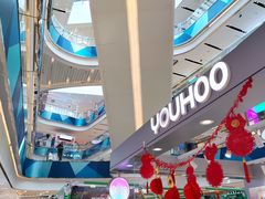 -宝龙城(杭州滨江店)