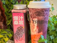 -7分甜(雨花客厅店)