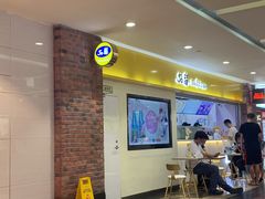 等位区-50岚(太平洋森活天地店)