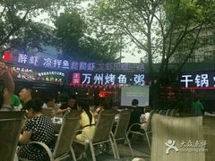 -友记功夫香·人民川菜(红牌楼店)