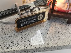 -美可普口腔医院(东街分店)