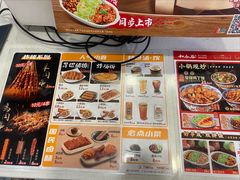 -和合谷(新辰里亚运村店)