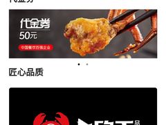 -七欣天香辣蟹火锅(苏州塔园路店)