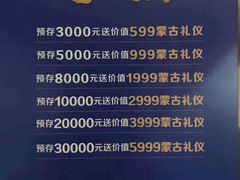 -九十九顶毡房(阜石路店)