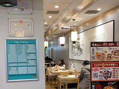 -吉野家 (新街口外大街店)
