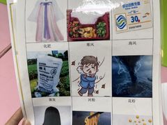 -东方启音·儿童康复中心·自闭症干预·语言迟缓·发育迟缓(深圳宝安中心)