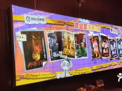 -长藤鬼校(龙翔店)