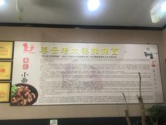 -秦云老太婆摊摊面(磁器口店)