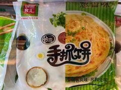 -锅圈食汇火锅烧烤食材超市(德润广场店)