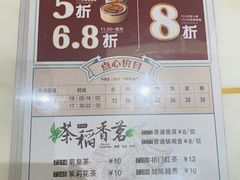 -稻香酒家·35年老字号(侨光店)