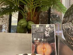 -索菲特酒店·海鲜自助 ·聚餐厅